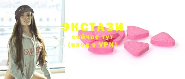 ECSTASY Верхнеуральск