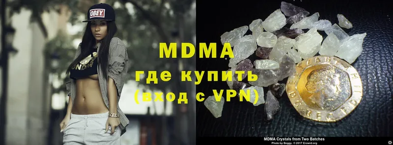 MDMA VHQ Кузнецк