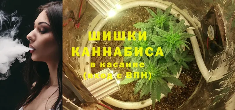 купить  сайты  Кузнецк  МАРИХУАНА Ganja 